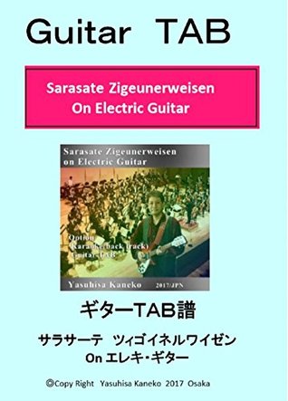 Download Guitar TAB Sarasate Zigeunerweisen On Electric Guitar: Violic Guitar Playing Vilin Concerto on Electric Guitar - Yasuhisa Kaneko | PDF