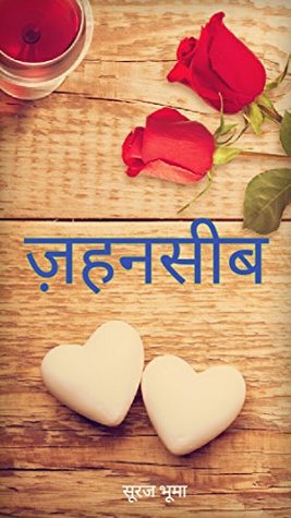 Read online Zehnaseeb: Zehnaseeb - A poetry collection by Suraj Bhuma - Suraj Bhuma | ePub