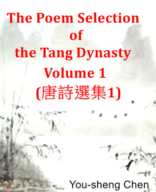 Download The Poem Selection of the Tang Dynasty Volume 1 (唐詩選集1) - You-Sheng Chen | PDF