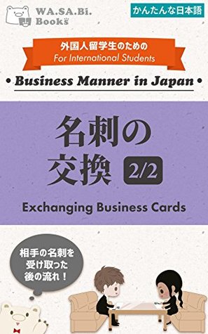 Read online Exchanging Business Cards: What to do after receiving a persons business card business manner in japan for international students (wasabibooks) - wasabibooks | PDF